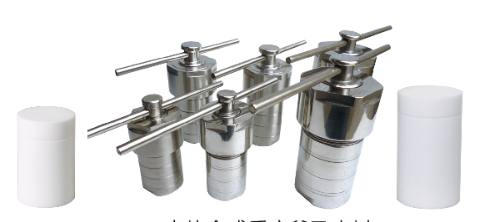 水熱合成反應(yīng)釜